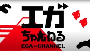 新山千春の今。youtuberとしての新山千春のチャンネルが意外に！