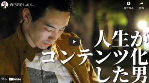 ドッキリ専門チャンネル！日本人の爆笑ユーチューバ―5選